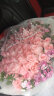 来一客情人节红玫瑰生日花束鲜花速递同城配送全国表白求婚礼物 52朵粉玫瑰白纱包装 实拍图