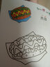 弥鹿（mideer）儿童涂色绘本幼儿园涂鸦填色本启蒙画画纸水彩笔蜡笔填色画册3-6-8岁小学生中英双 我的动物朋友 实拍图