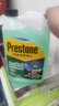 百适通（Prestone）玻璃水汽车防冻玻璃水四季清洁剂雨刮水防冻液虫胶除冰强力去污 2升 四季强效除虫胶防尘渍0° 实拍图