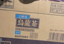 三得利（Suntory） 乌龙茶饮料 茶味甘醇 500ml*15瓶  整箱装【无糖低糖2口味可选】 无糖 实拍图