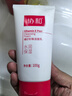 协和维E珍珠洁面乳100ml控油清洁水油平衡水润保湿温和成分男女通用 实拍图