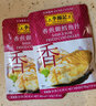 李锦记（LEE KUM KEE）一次小炒酱亚洲风味炒菜方便酱料酱汁炒菜调味料佐料袋装小份方便 香煎银鳕鱼汁 50g 实拍图