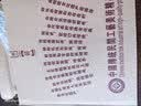 燕云州蔚县手工剪纸画工艺品卡通镜框摆件中国风特色礼品送老外出国礼物 祥云福（可加字定制） 实拍图