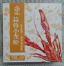 今锦上蒜蓉小龙虾3斤 4-6钱 净虾1.5斤 中号25-33只 25年新虾 加热即食 实拍图