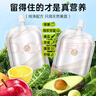 养益君羽衣甘蓝复合果蔬汁芹菜西芹汁菠菜汁苹果复合原浆100ml*10袋 实拍图