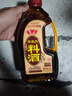 鲁花陈酿料酒 1.98L 黄酒酿造【零添加防腐剂】去腥提鲜 炖煮增香调味 实拍图