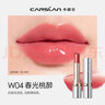 卡姿兰（Carslan）口红礼盒雾吻唇膏哑光雾感显白保湿持妆不易掉色豆沙色生日礼物 W04春光桃醉（温柔水润款） 实拍图