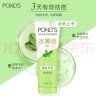 旁氏（POND'S）祛痘净颜洁面凝露水薄荷120g 温和祛痘控油洗面奶去角质 新年礼 实拍图