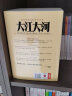 大江大河四部曲 原著正版全套全集4册 阿耐作品电视剧小说大江东去欢乐颂都挺好小说作者青春文学影视小说 正版凤凰新华书店旗舰店 实拍图