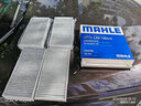 马勒（MAHLE）保养套装 适用新款宝马3系4系5系7系 滤芯格/滤清器 两滤【空气滤+活性炭空调滤】 宝马X1 16-19款 1.5T 2.0T 实拍图