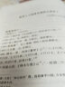 新译大方广佛华严经音义校注（音义文献丛刊） 实拍图