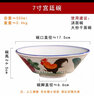 帕美顿陶瓷公鸡碗宫廷碗怀旧经典鸡公碗TVB周星驰电影道具碗拉面碗餐具 公鸡7英寸宫廷碗 实拍图