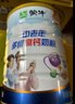 蒙牛乐享多维高钙中老年高钙奶粉2罐 低脂益生菌高蛋白成人冲饮牛奶粉 中老年多维800g*2罐【送礼袋】 实拍图