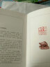 秦汉官印赏析100例 实拍图
