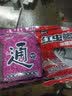 舟三公全能腥香钓鱼饵料野钓鲫鱼鲤鱼草鱼打窝料春季鱼饵钓饵黑坑配方 通杀450g 实拍图