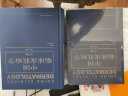 中国临床皮肤病学（上下册）第2二版 赵辨著 皮肤科医生工具书考博教材用书 实拍图