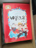 成长记忆·世界名著·老人与海、绿野仙踪 （套装共2册） 无障碍阅读彩图注音版 小学生课外读物 实拍图