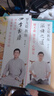 罗大伦教你四季食疗：体质不同 春夏秋冬的补法也不同京东618活动 实拍图