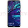 华为（HUAWEI）华为畅享9 二手手机 智能机 工作机 全网通4G 双卡双待 后置双摄智能美颜拍照 幻夜黑【店长推荐】 4G+128G 95新 实拍图