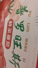 沃鲜谷新疆沙瓤西红柿【空运到家】吐鲁番普罗旺斯生吃番茄 新鲜蔬菜  礼盒 10斤 精品果 22-24枚 净9-9.6斤 实拍图