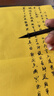 荣宝斋 毛笔 狼毫软笔书法练字大中小楷 文房四宝国画字帖临摹成人初学者学生入门 书画狼毫-小 实拍图