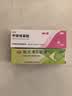 [丽芙]甲硝唑凝胶 20g 1盒+[顺峰]维生素B6软膏 1.2%*10g 1盒  林凝胶闭口粉刺痤疮专用药 【酒糟鼻痤疮 实拍图