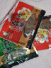 大班指 牛肉干110g麻辣五香牛肉干四川达州特产休闲零食小吃 牛肉干:五香110g 实拍图
