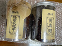 潮之选 黄皮鼓500g 广东潮汕特产黄皮果果干凉果 厚实果肉甘甜口味 实拍图