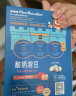 禾泱泱宝宝零食婴幼儿米饼 6个月以上 非油炸零食稻鸭米饼蓝莓味50g 实拍图