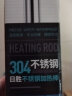 日胜（RS）鱼缸加热棒不锈钢200W 自动恒温精准温控安全恒温 水族箱加热器 实拍图