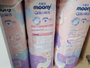 【95成新】尤妮佳 moony Q薄萌羽小羊驼纸尿裤 M46片(6-11kg) 实拍图
