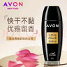 雅芳（AVON）止汗露走珠液小黑裙山茶清新持续淡香女男滚珠腋下干爽抑味香体露 【2瓶装】经典小黑裙 x2瓶 40ml 实拍图