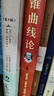 哲学原理精装 笛卡尔哲学体系全解析 实拍图