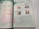 24春倍速学习法 七年级语文下册 人教版RJ初中7年级课本同步教材知识点讲解教材精讲 实拍图