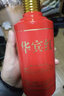 华宾酱香型白酒53度纯粮食婚宴用酒喜庆红瓶白酒整箱 贵州酱酒华宾红 53度 500mL 1瓶 实拍图