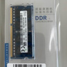 本尚网来海力士 现代 SK hynix 原装原厂适配 DDR3 DDR4 PC3 PC4 第三代 第四代 笔记本一体机电脑内存条 笔记本DDR3L 1600 12800S 8G低压 实拍图