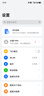 一加Ace 3 Pro  第三代骁龙 8 芯片ace3pro   AI智能游戏5G手机 一加手机 钛空镜银 16GB+512GB 官方标配 实拍图