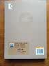 唐俊乔笛子教学笔记 扫码赠送配套音频 唐俊乔编著 上海文艺人才基金资助 实拍图