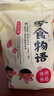 日日营福建龙岩特产客家卤水长汀豆腐干小吃休闲零食小包豆干 豆腐干 500g*1袋 500g五香肉汁牛肉组合 实拍图