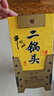 牛栏山二锅头白酒 珍品三十年青龙 清香型 纯粮口粮酒礼盒装 年货节送礼 53%vol 500mL 1瓶 经典黄龙匠心 500mL*1瓶礼盒装 实拍图