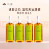 凡茜（fanxi）白茶毛孔细致卸妆油200ml*4瓶卸妆乳卸妆液 实拍图