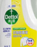 滴露（Dettol）衣物除菌液柠檬3L 杀菌99.9% 除螨 内衣裤袜可配消毒液洗衣液用 实拍图