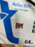 朗科（Netac）64GB TF（MicroSD）存储卡 A1 U1 C10 经典国风版 读速100MB/s 行车记录仪&手机专用内存卡 实拍图