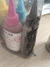 皇者.巴威爱普生L360墨水适合L363墨仓式L365喷墨打印机L565连供L310墨盒 四色套装 实拍图