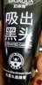泊泉雅去黑头撕拉面膜黑头导出液吸黑头三件套清理鼻头鼻膜贴清洁泥膜 撕拉式面膜膏一瓶 实拍图