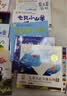 青葫芦小羊上山分级阅读第1234567级全套儿童绘本3-6岁幼儿园推荐0-3岁宝宝睡前故事书启蒙早教图书小班学前识字语言汉语读物 【拍1发34】小羊上山分级读物第1-6级大全套 实拍图