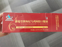修正阿胶补血口服液 铁剂维生素补铁补血改善贫血 补气血女补气养血 1盒30支【尝鲜装】10天的量 实拍图