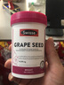 Swisse 葡萄籽精华片 含原花青素和VC维生素E 天然植物精华美白抗氧化 葡萄籽精华片 180片【效期至26.01.31】 实拍图