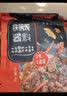 铁锅炖秘制酱料包东北炖大鹅炖鱼酱料地锅鸡羊肉排骨炖肉酱香调料 铁锅炖肉酱 8袋（90克x8） 实拍图
