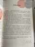 聪明格全套11册宫本哲也四则运算 数独阶梯训练益智游戏专项训练小学好玩的从小爱上数学速算趣味练习题豆 实拍图